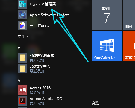 win10虛擬機(jī)