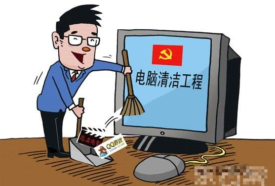 電腦