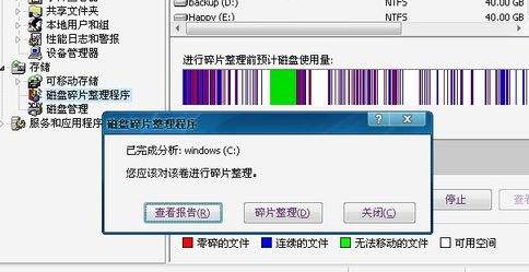 電腦