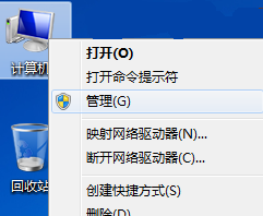修復(fù)U盤
