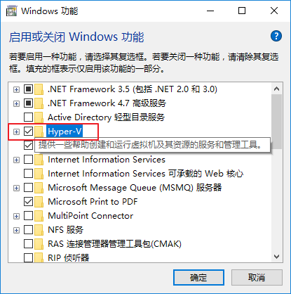 win10虛擬機(jī)
