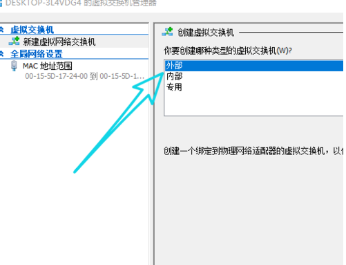 虛擬機(jī)