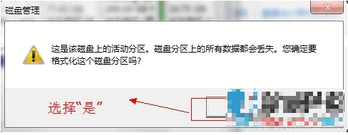 無法格式化u盤