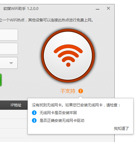 電腦