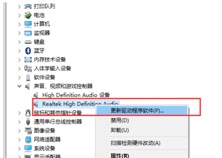 系統(tǒng)沒聲音