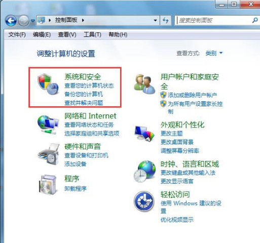 電腦內(nèi)存