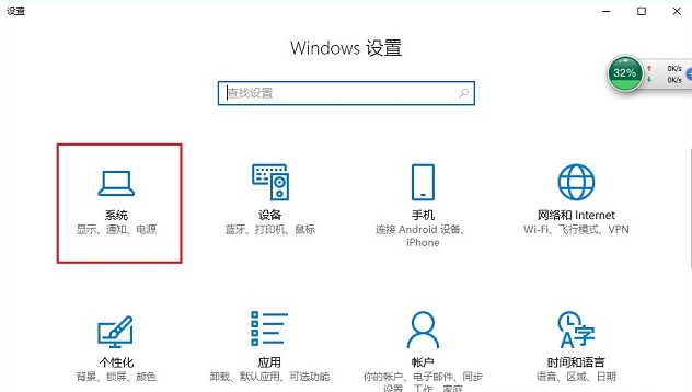 清理c盤空間