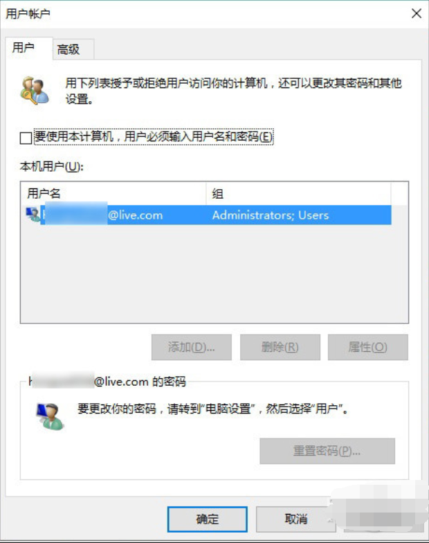 優(yōu)化設(shè)置