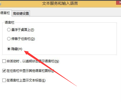 優(yōu)化win8系統(tǒng)