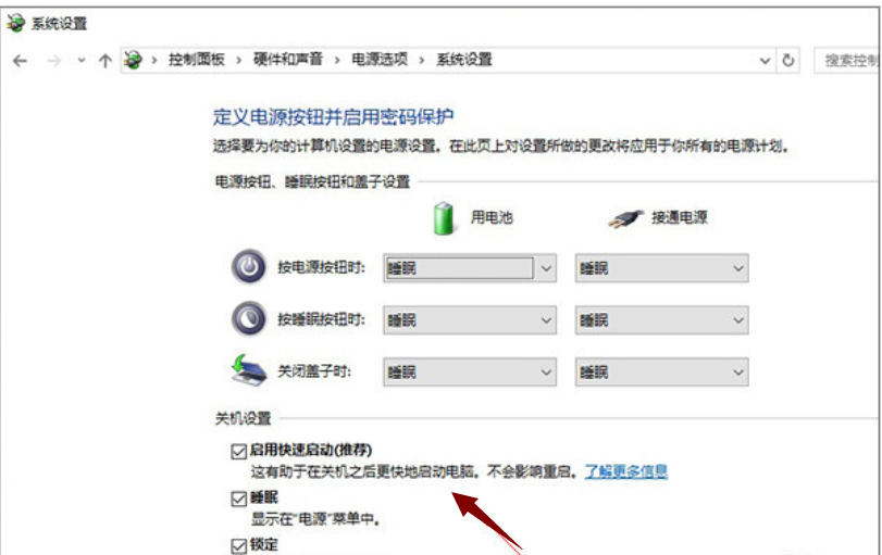win10優(yōu)化
