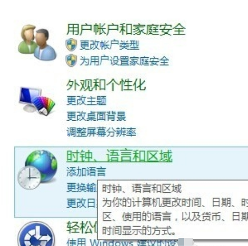 優(yōu)化win8系統(tǒng)
