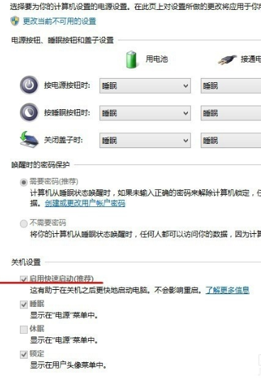 怎么優(yōu)化win8