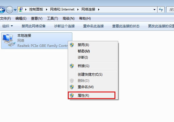 ip設(shè)置