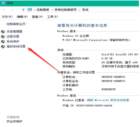 win10開(kāi)機(jī)加速