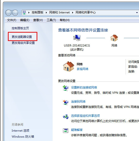 ip設(shè)置
