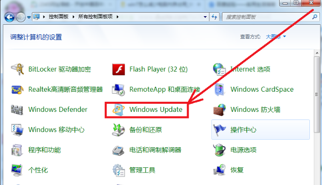 win7內(nèi)存占用高