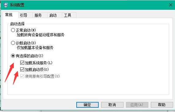 加快開(kāi)機(jī)速度