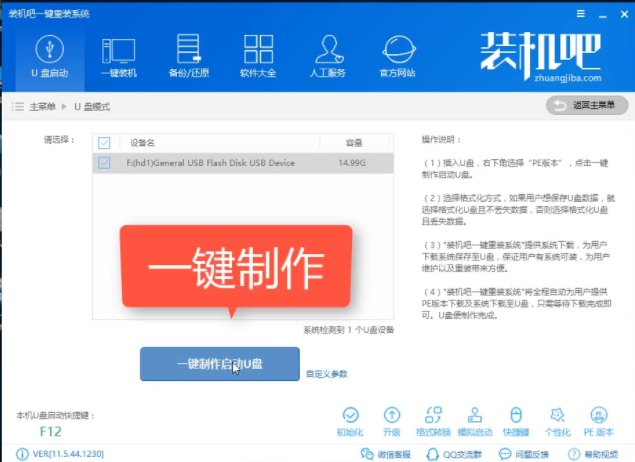 u盤安裝xp系統(tǒng)