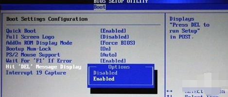 win7恢復(fù)出廠設(shè)置