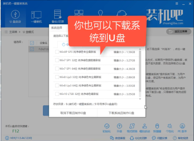 u盤安裝xp系統(tǒng)