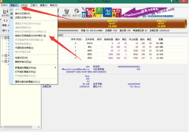 如何安裝xp系統(tǒng)