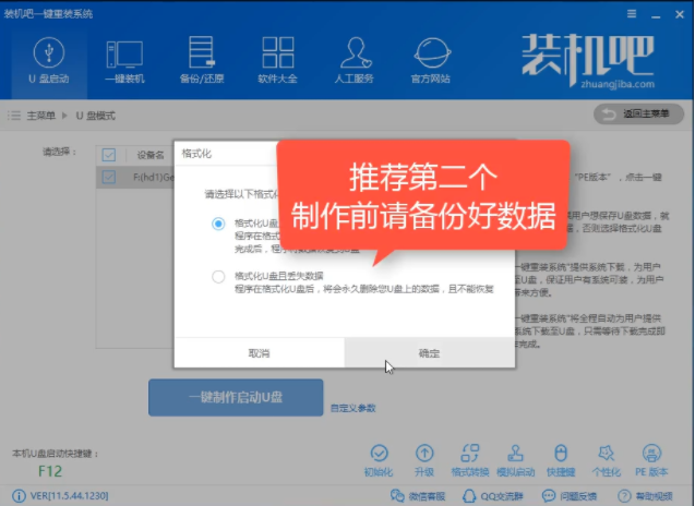 u盤安裝xp系統(tǒng)