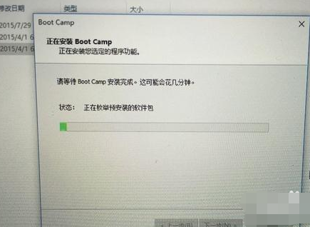 蘋(píng)果電腦