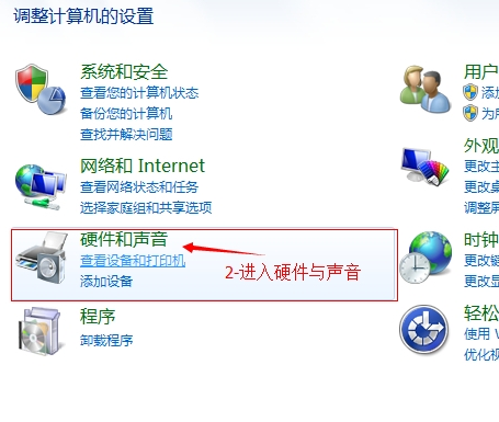 鼠標