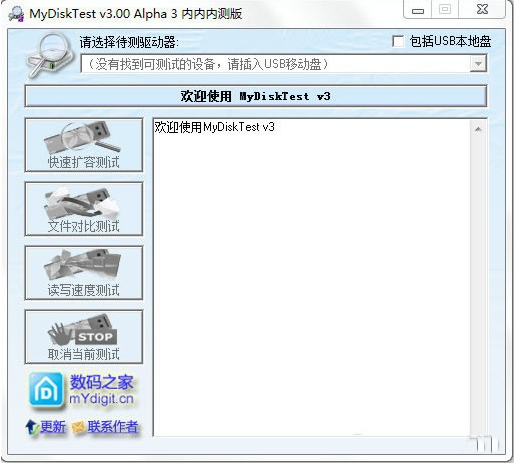 U盤