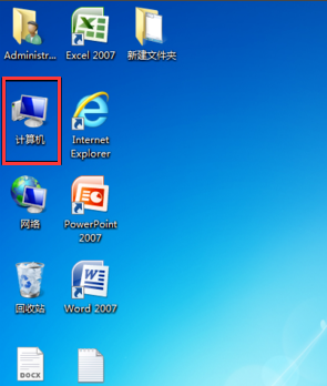 win7搜索文件方法