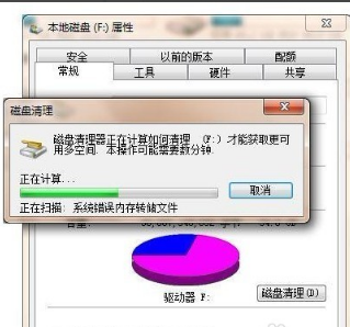電腦