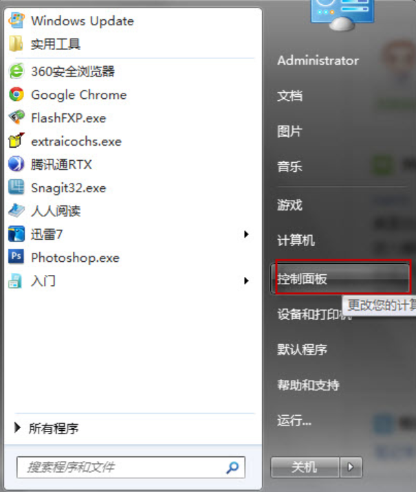 win7怎么設置不待機