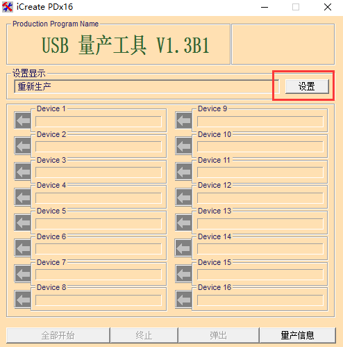 u盤無法格式化