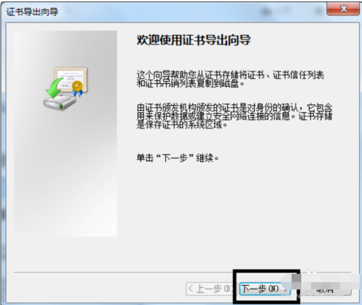 設(shè)置密碼
