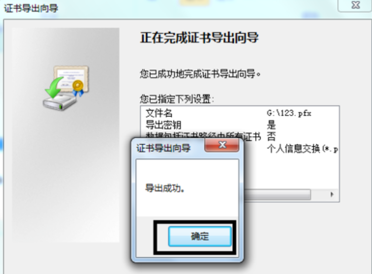設(shè)置密碼