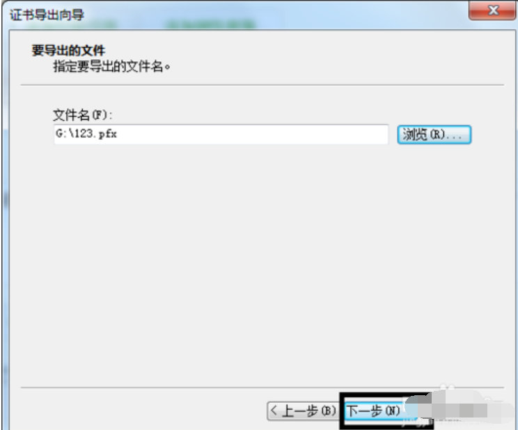 文件夾如何設(shè)置密碼