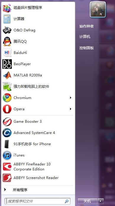 開機(jī)密碼