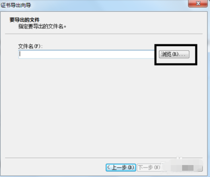 設(shè)置密碼
