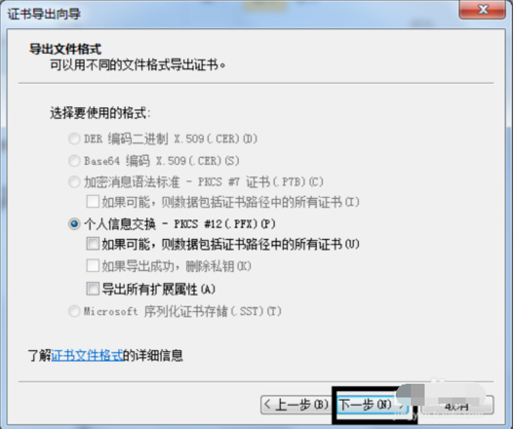 文件夾如何設(shè)置密碼