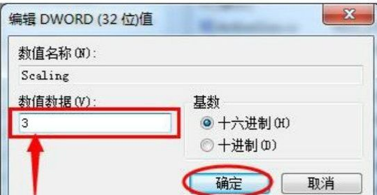 游戲無法全屏