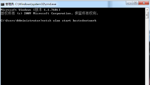 win7做wifi熱點(diǎn)