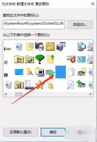 桌面圖標(biāo)透明方法