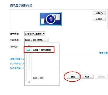 游戲無法全屏