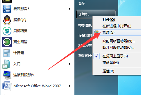 usb沒反應(yīng)