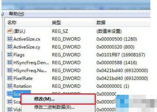 win7游戲無法全屏