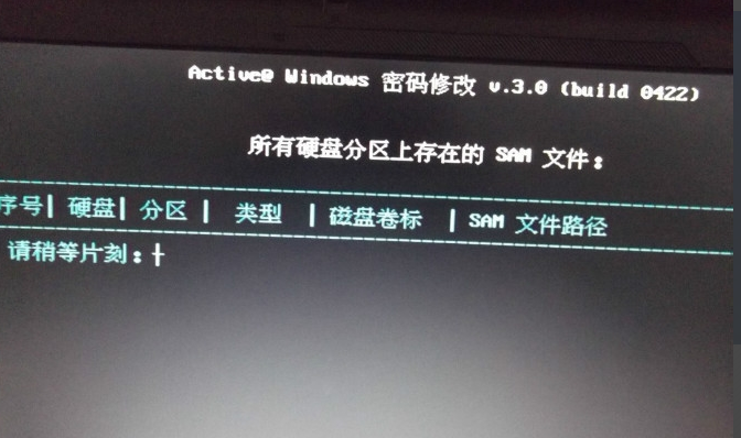 破解電腦開機密碼