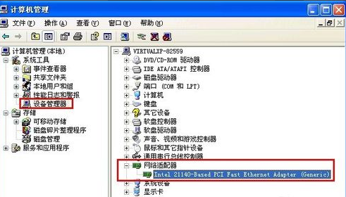 電腦總是自動(dòng)重啟