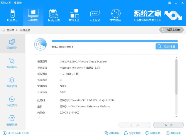 安裝系統(tǒng)詳細(xì)步驟