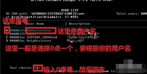 開機密碼