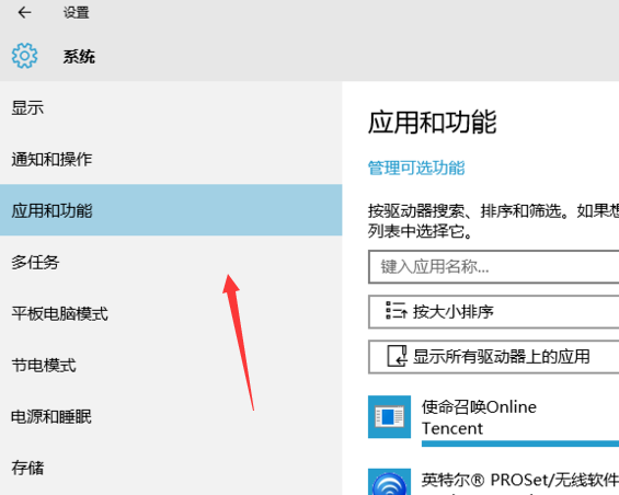 優(yōu)化win10